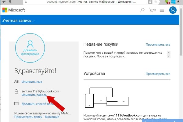 Кракен как зарегистрироваться