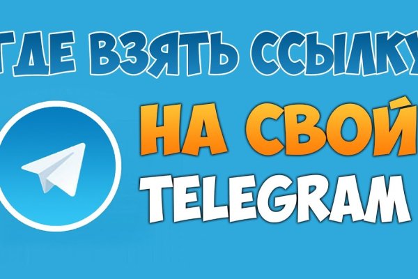 Kraken ссылка для тору