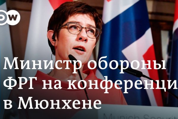 Как восстановить аккаунт на кракене