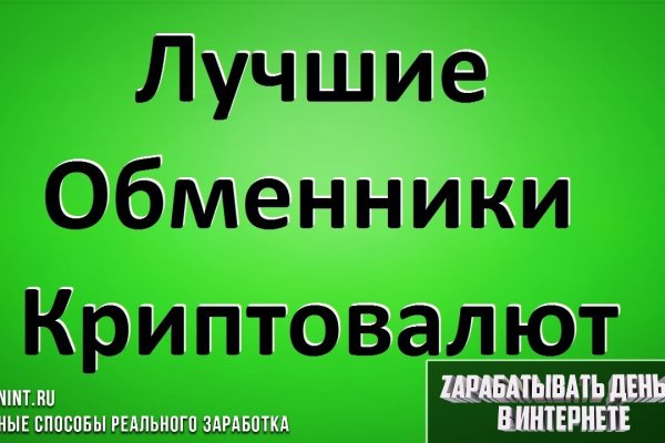 Кракен маркетплейс kr2web in