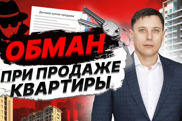 Кракен нет
