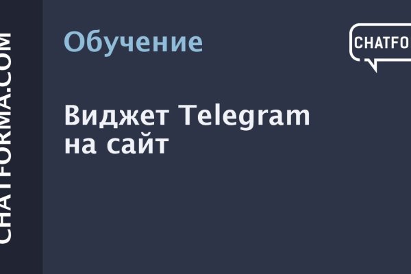 Ссылка на кракен тор магазин