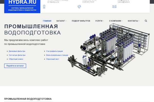 Ссылка на кракен тор