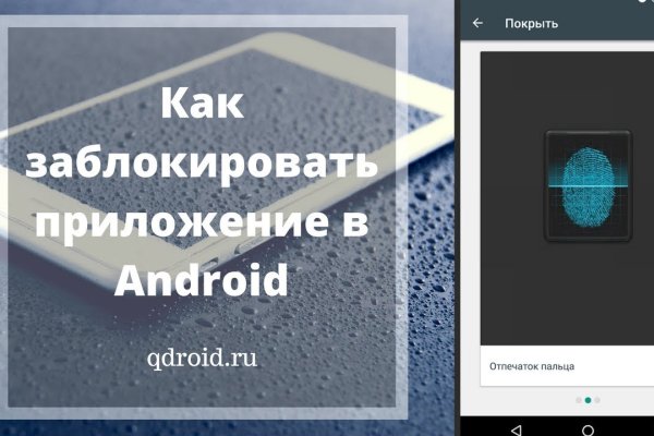 Ссылки на кракена и на мегу