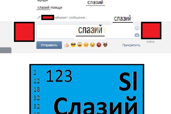 Что случилось с кракеном маркетплейс