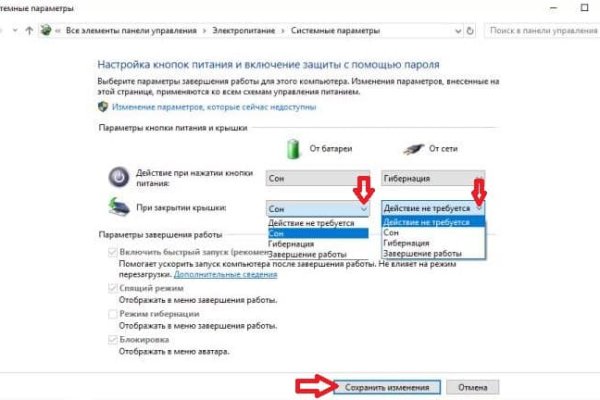 Ссылка на кракен официальный