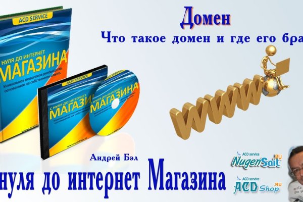 Кракен shop