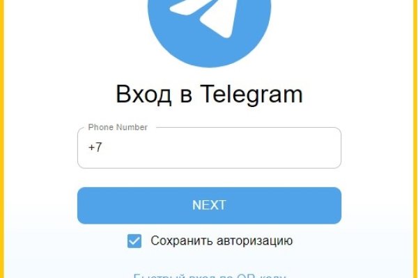 Адрес сайта кракен