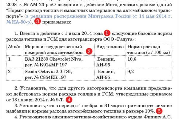 Как вернуть аккаунт на кракене