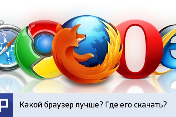 Как зайти на кракен в тор браузере