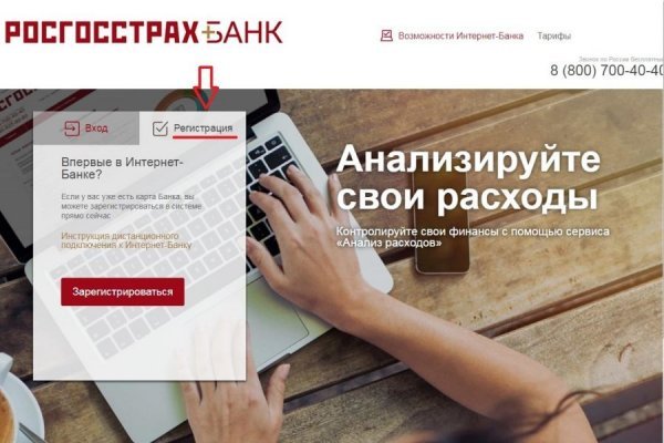 Кракен даркнет kraken link24 info