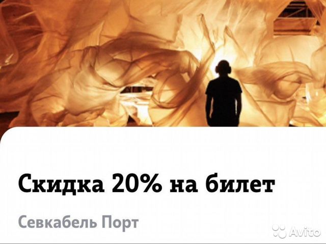 Услуги даркнета