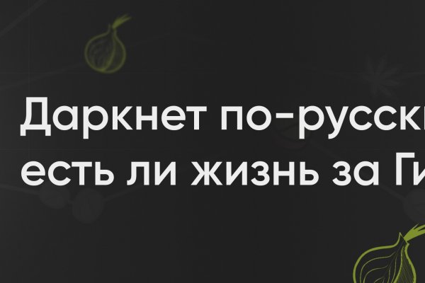 Kraken сайт tor