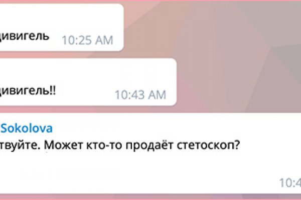 Кракен зеркало сегодня