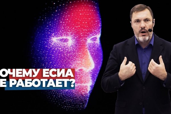 Как купить наркотик в кракен