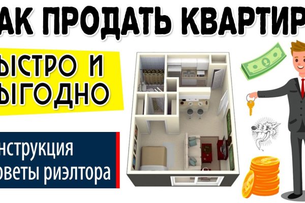 Ссылки в тор