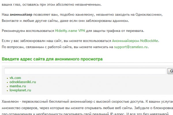 Кракен переходник ссылка