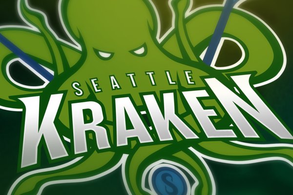 Kraken onion link