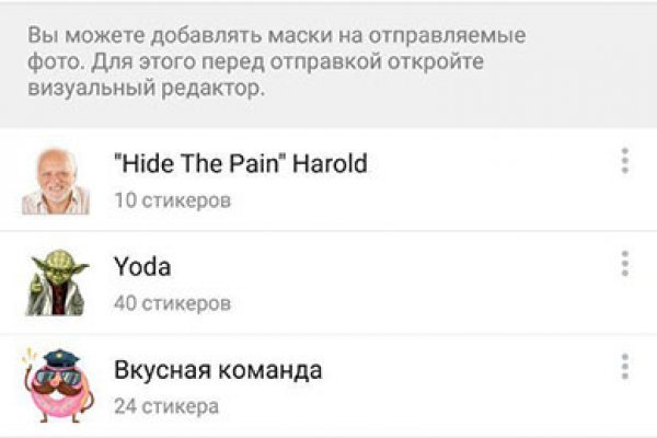 Ссылка на кракен тор kr2web in