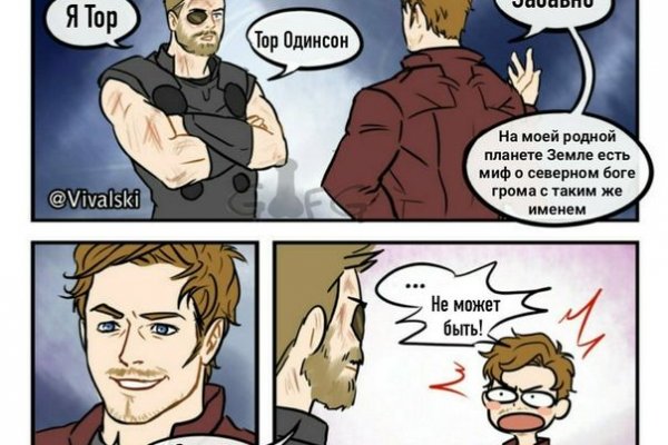 Кракен 9ат
