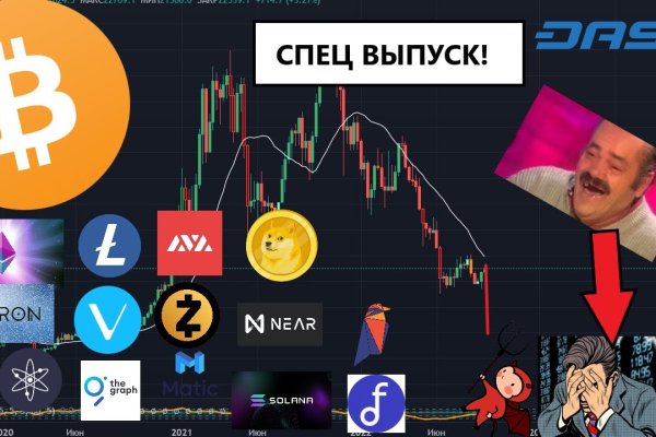Kraken площадка