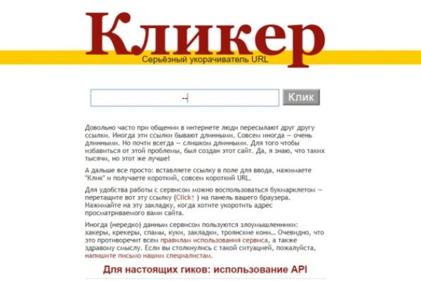 Кракен мп