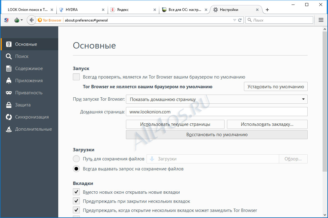 Кракен вход официальная ссылка
