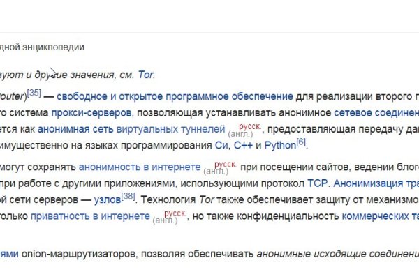 Кракен шоп зеркало