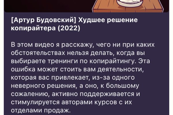 Кракен маркетплейс телеграм