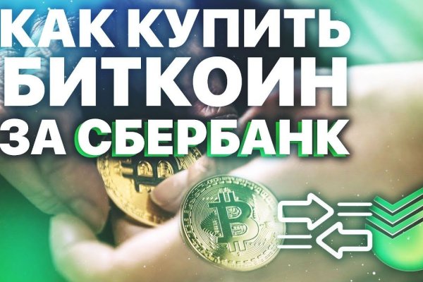 Кракен лого маркетплейс