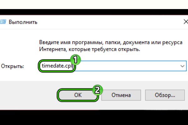 Как зайти на kraken маркетплейс