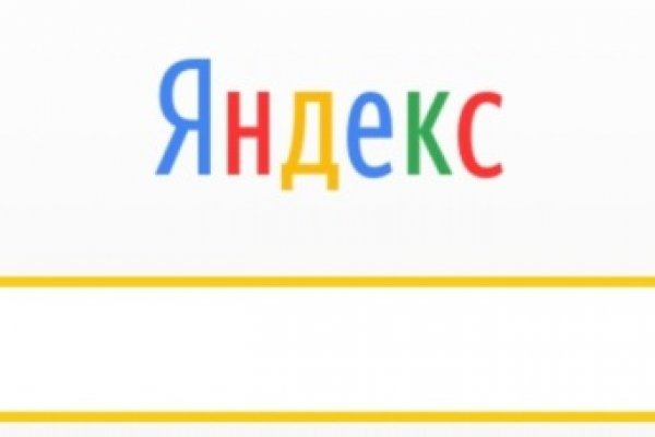 Кракен рабочая ссылка на сайт