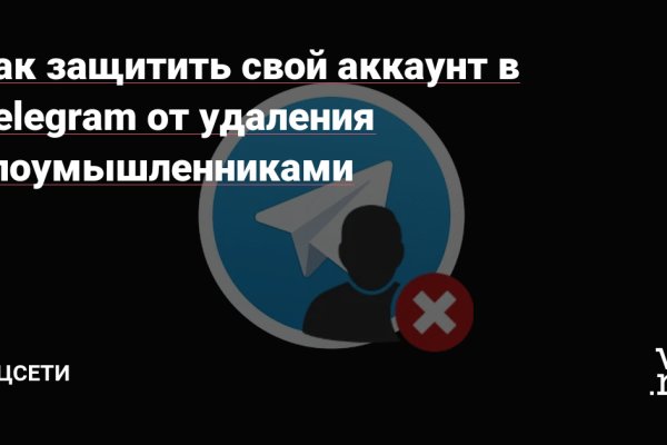 Кракен сайт закладок