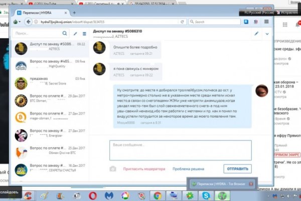 Актуальное зеркало на кракен