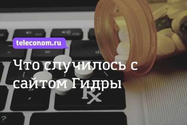 Официальная тор ссылка кракен сайта