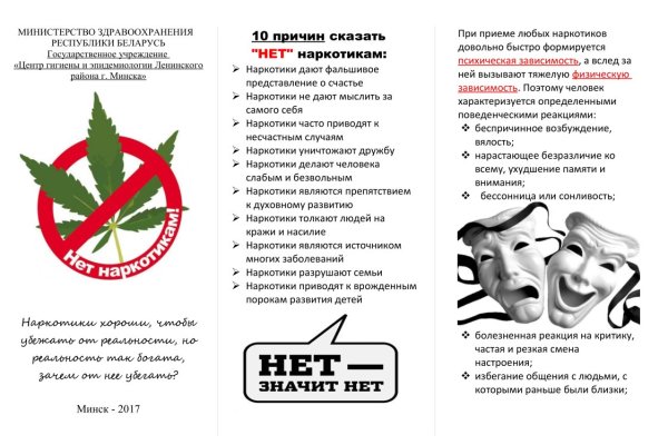 Кракен онион тор