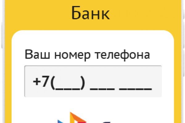 Кракен даркнет слушать