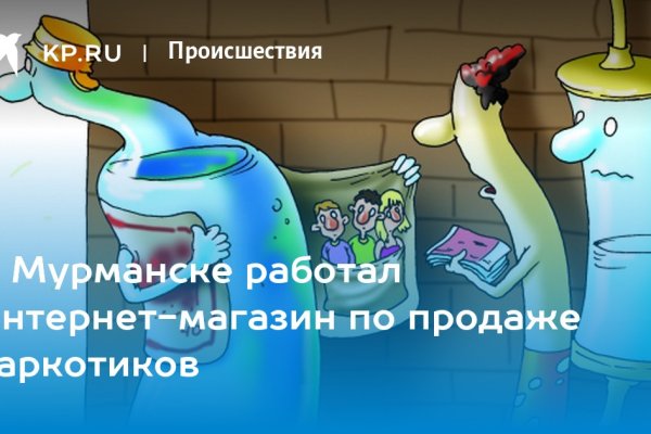 Регистрация на кракен