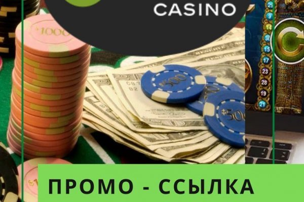 Кракен ссылка орион