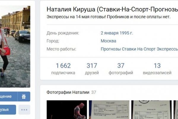 Кракен браузер