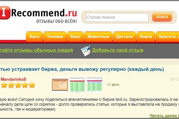 Ссылка на кракен тор