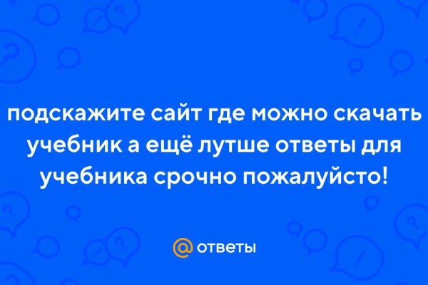 Что продают на кракене