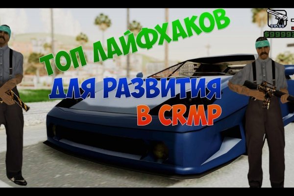 Тор кракен vk2 top