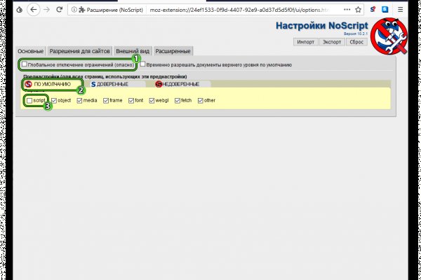 Кракен актуальное зеркало