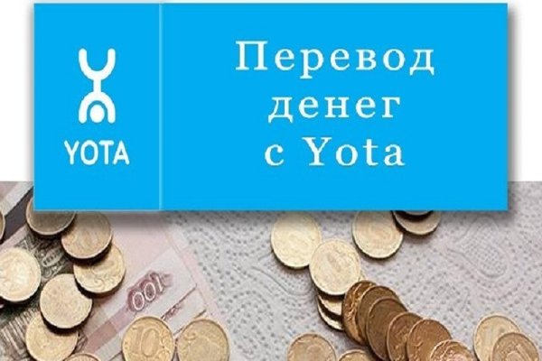 Кракен без тор