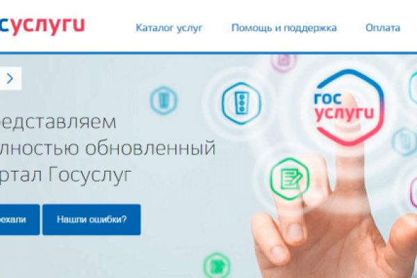 Ссылка на кракен тор kraken2 4aa337