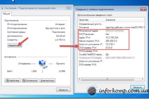 Kraken ссылка kraken link24 info