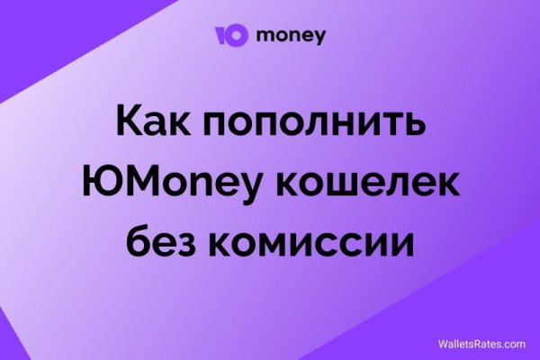 Kraken com зеркало