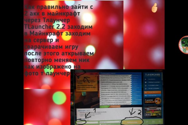 Кракен обход